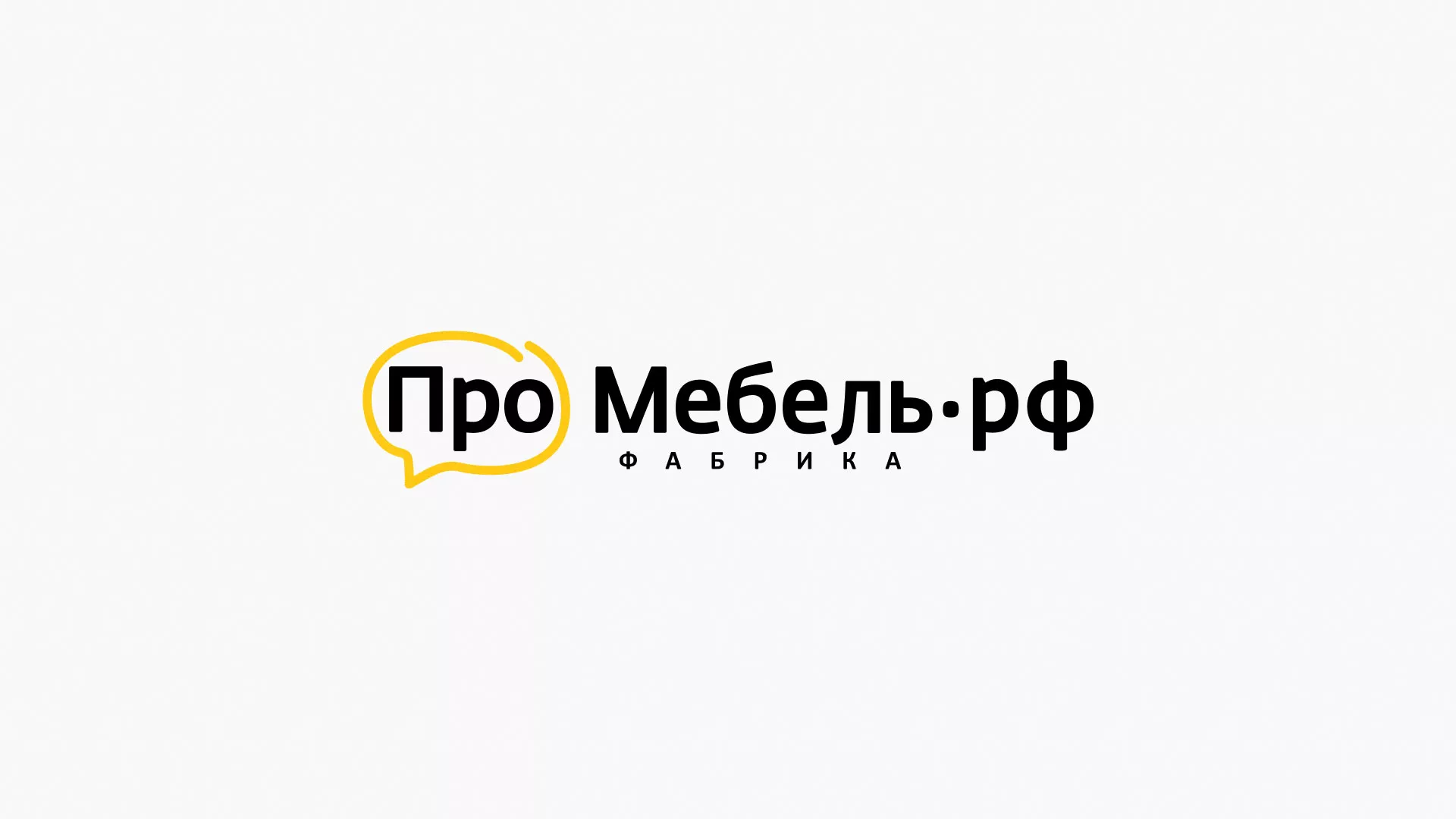 Разработка сайта для производства мебели «Про мебель» в Батайске