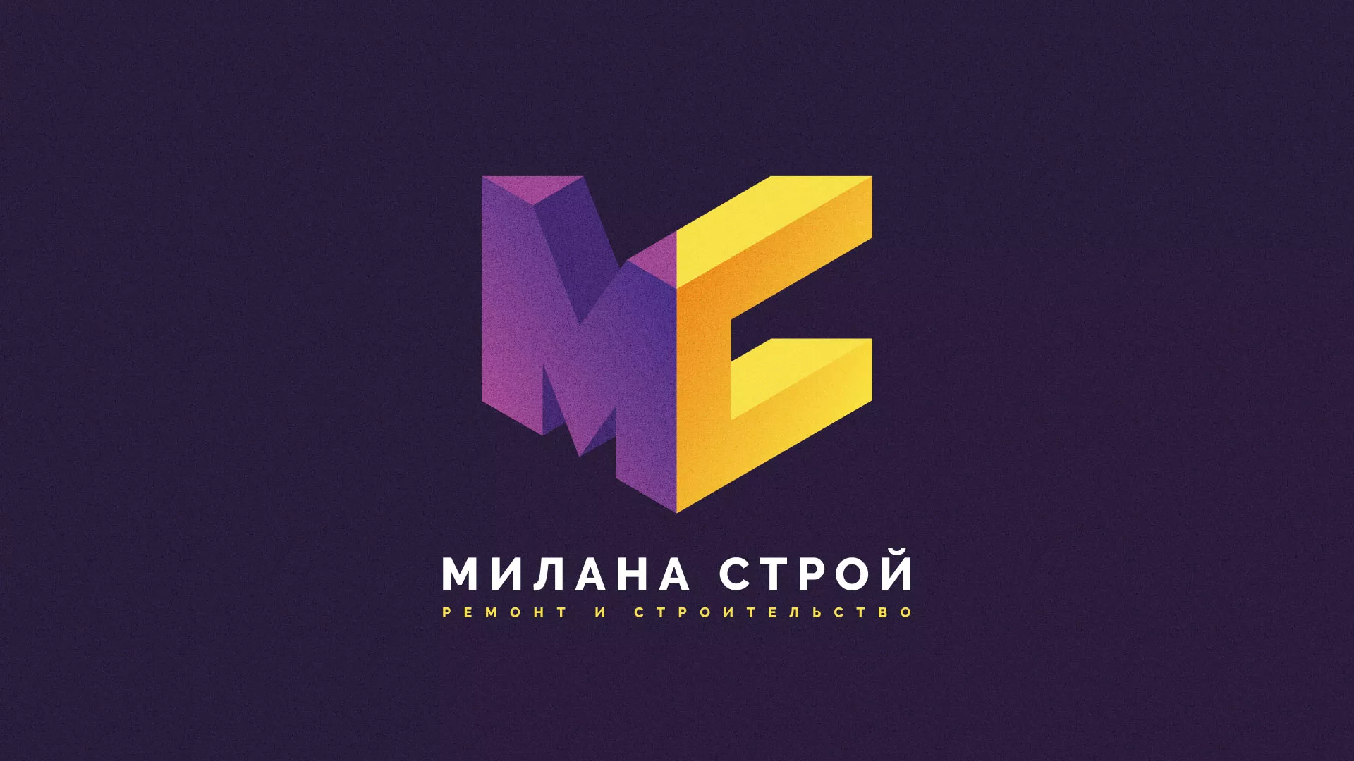 Разработка сайта строительной компании «Милана-Строй» в Батайске