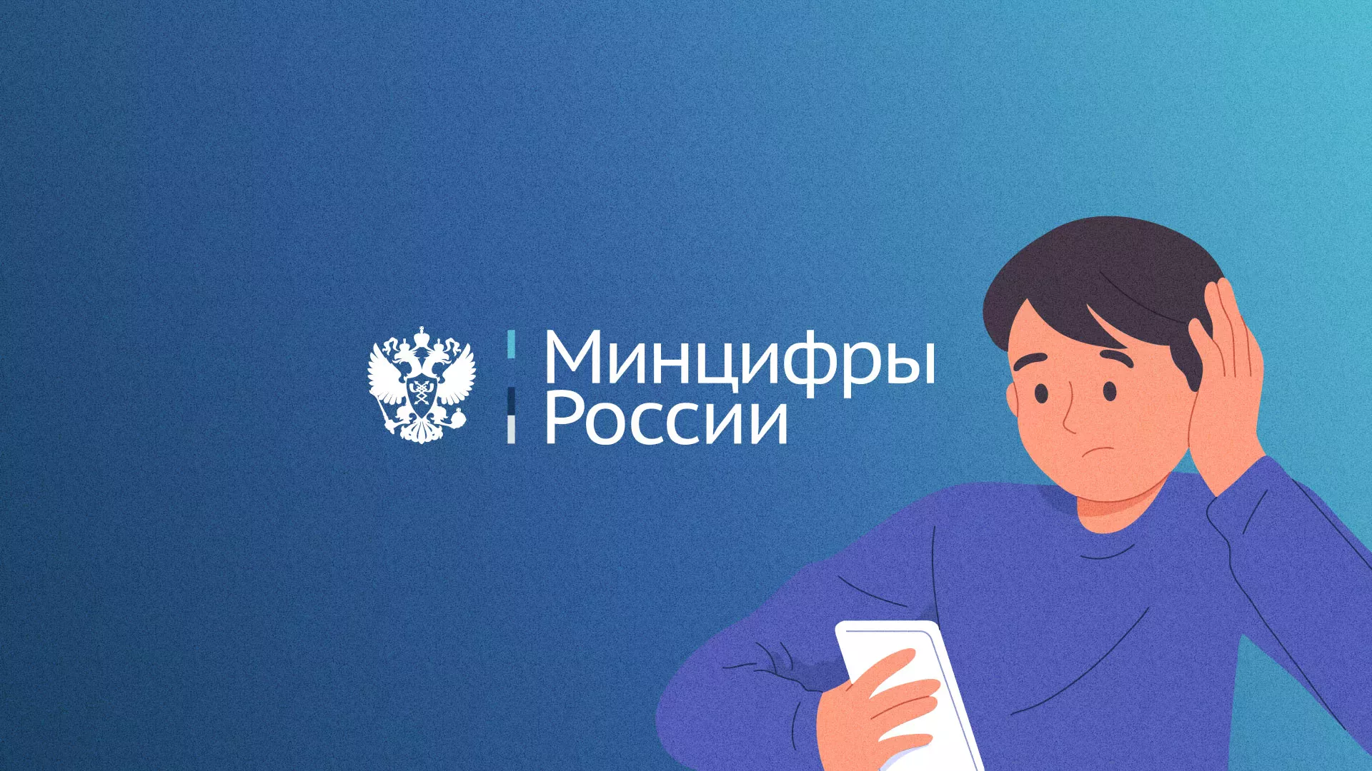 Минцифры и российские сертификаты безопасности SSL для сайтов в Батайске