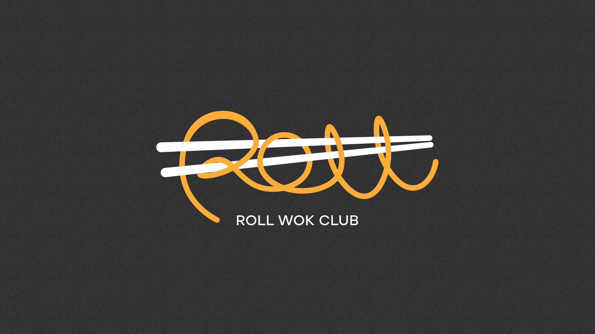 Создание дизайна листовок суши-бара «Roll Wok Club» в Батайске